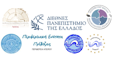 ΔΙΕΘΝΕΣ ΣΥΝΕΔΡΙΟ